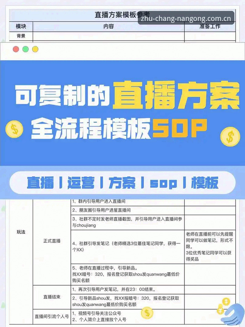 哪里能安稳下到“稳住这一片主场”CN赛事直播？一个老编辑的实操指南
