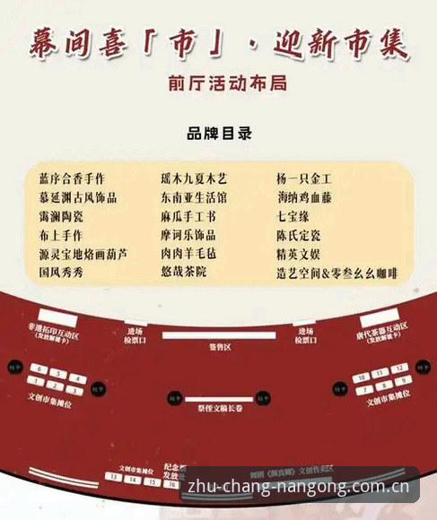 稳住这一片主场CN赛事直播 南宫ng28平台