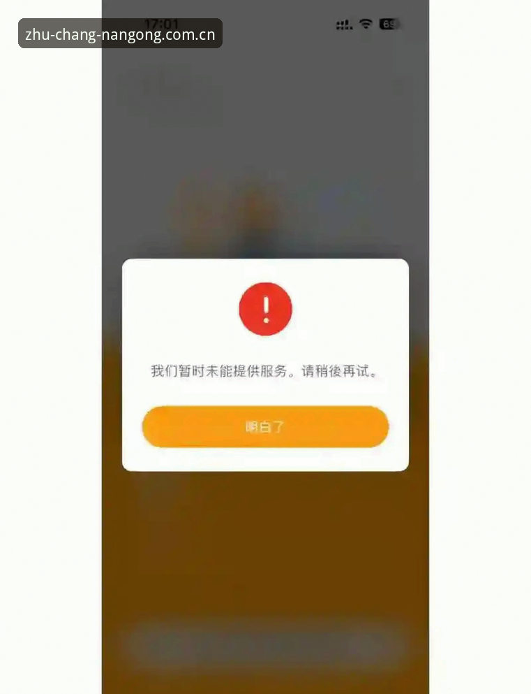 为什么老用户都盯着"稳住这一片主场登录入口"不放？