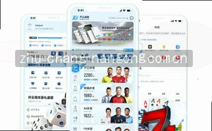赛程总览，全景呈现