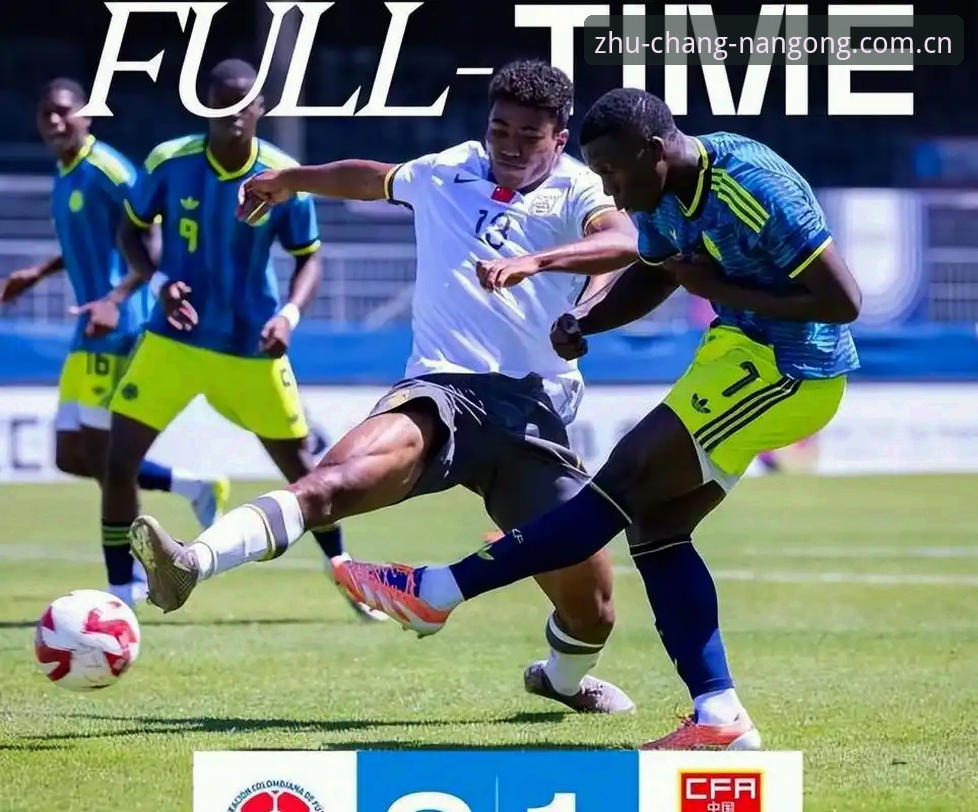 稳住这一片主场V3版本 U19国足土伦杯3-0完败突尼斯:年轻人冲撞后的方向修正指南